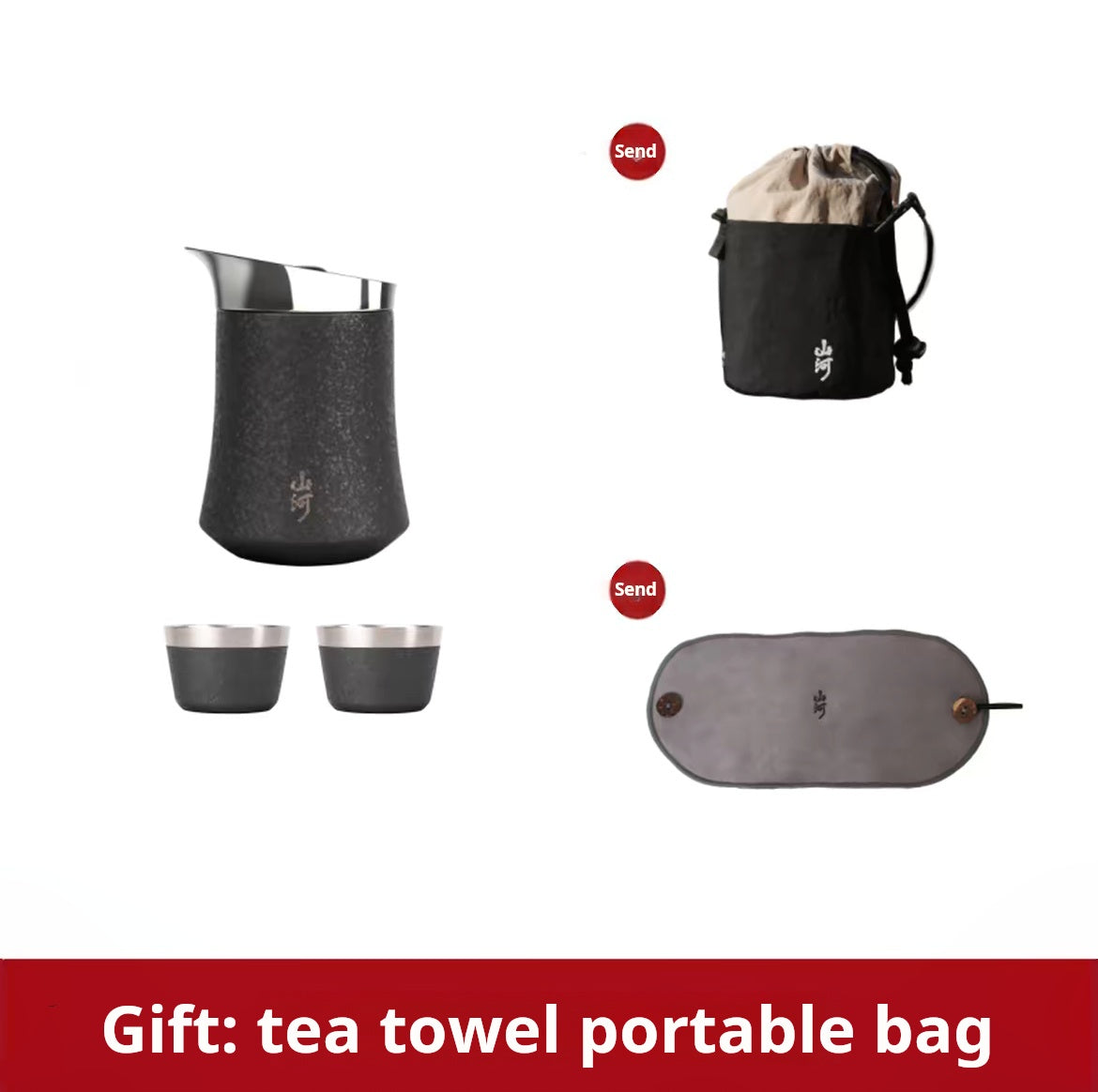 Shanhe Portable Tumbler Set (1 Tumbler + 2 Cups)