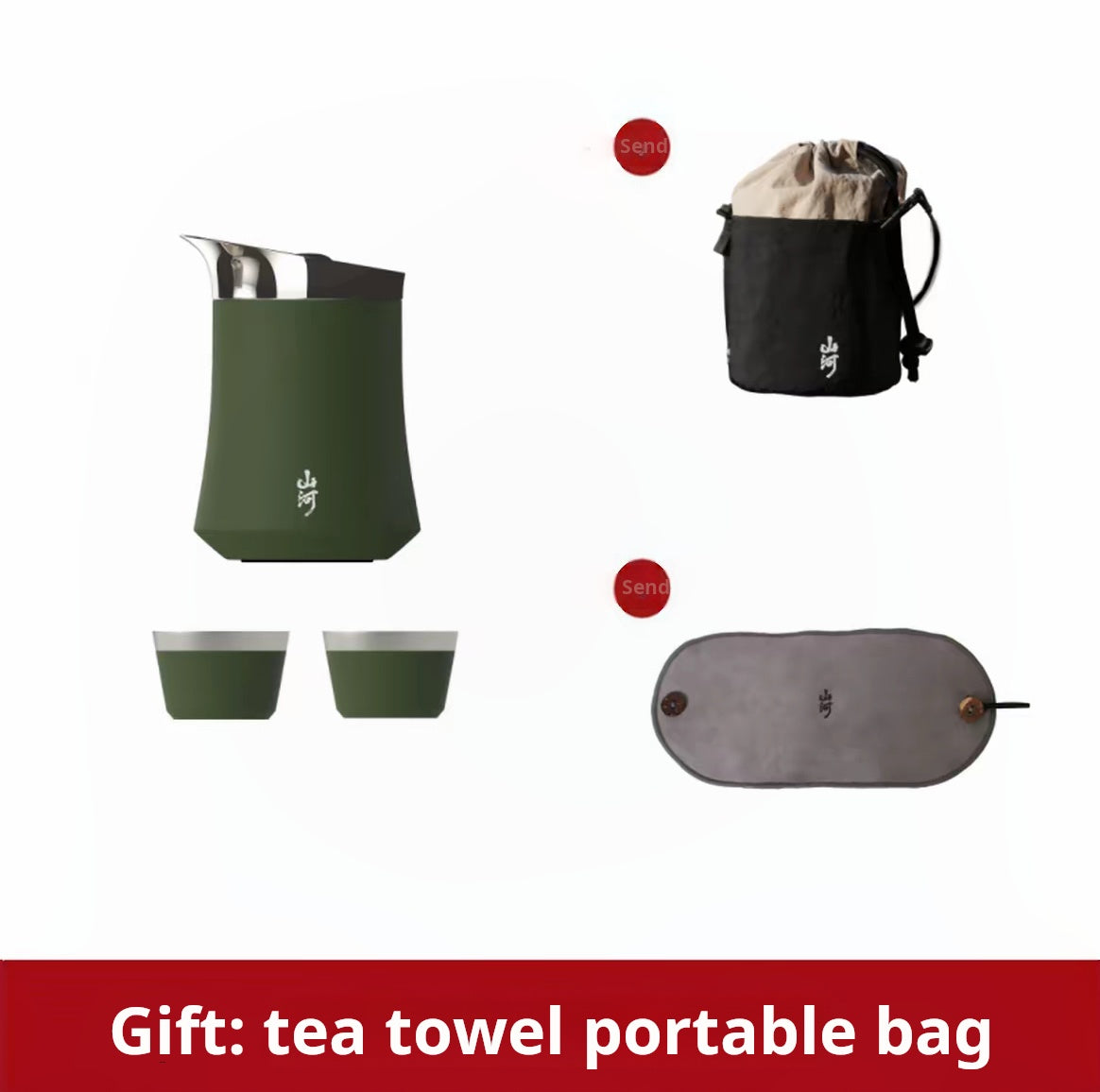 Shanhe Portable Tumbler Set (1 Tumbler + 2 Cups)